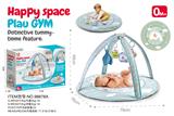 OBL10271489 - Baby carpet/Fitness frame