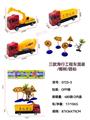 OBL10271666 - Free wheel toys