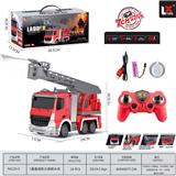 OBL10271834 - 1:24 7通道消防云梯喷水车