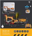 OBL10271976 - 1:22
2.4G
11通遥控履带挖掘机挖斗工程车/工作台可遥控旋转680°左右
带喷雾带声音开关带灯光带一键演示+自卸拖斗
亚马逊电商盒包装
(包电)