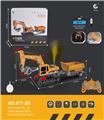 OBL10271977 - 1:22
2.4G
11通遥控履带挖掘机抓夹工程车/工作台可遥控旋转680°左右
带喷雾带声音开关带灯光带一键演示+自卸拖斗
亚马逊电商盒包装
(包电)