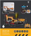 OBL10271978 - 1:22
2.4G
11通遥控履带挖掘机钻破破拆工程车/工作台可遥控旋转680°左右
带喷雾带声音开关带灯光带一键演示+自卸拖斗
亚马逊电商盒包装
(包电)