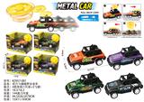 OBL10272012 - 回力飞碟越野合金车