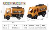 OBL10272023 - Free wheel toys