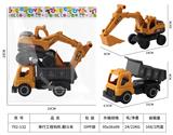 OBL10272027 - Free wheel toys