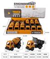 OBL10272084 - Free wheel toys