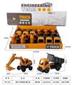 OBL10272085 - Free wheel toys