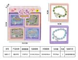 OBL10272107 - 潮玩手饰（两款混装）
12PCS