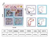 OBL10272118 - 潮玩手饰（四款混装）
12PCS
