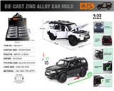 OBL10272181 - 英文1:32压铸锌合金灯光音效丰田普拉多车模 8只/展示盒
