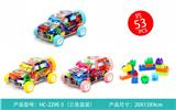 OBL10272472 - 小方块（53PCS）