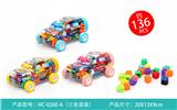 OBL10272484 - 万能方块（136PCS）