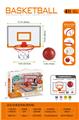 OBL10272501 - Basketball board / basketball