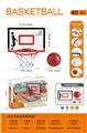 OBL10272503 - Basketball board / basketball