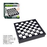 OBL10272662 - Game classes / chess