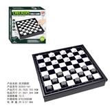 OBL10272666 - Game classes / chess