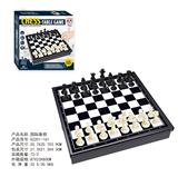 OBL10272667 - Game classes / chess