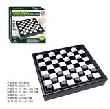 OBL10272670 - Game classes / chess