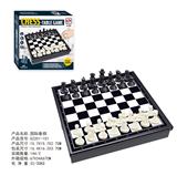 OBL10272671 - Game classes / chess