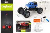 OBL10272739 - 1:20四通越野遥控车(包电)