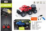 OBL10272747 - 1:20四通越野喷雾遥控车(包电)