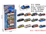 OBL10272952 - 4只装回力铁皮皮卡车