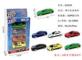 OBL10272963 - 4只装滑行合金跑车