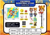 OBL10273034 - Basketball board / basketball