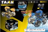 OBL10273064 - 双遥控水陆两栖遥控坦克（包电）