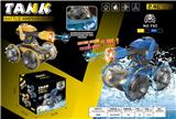 OBL10273065 - 单遥控水陆两栖遥控坦克（包电）