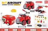 OBL10273291 - DIY工程车