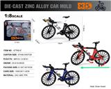 OBL10273523 - 1:8合金双把公路自行车