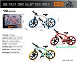 OBL10273528 - 1:8合金直把山地自行车