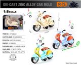 OBL10273540 - 1:8合金踏板摩托车