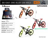 OBL10273546 - 1:8合金降速直把公路自行车