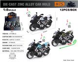 OBL10273554 - 1:8合金宝马水鸟回力摩托街车