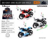 OBL10273557 - 1:8合金杜卡迪回力摩托赛车