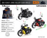 OBL10273558 - 1:8合金杜卡哈雷金刚狼回力摩托街车