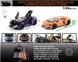 OBL10273568 - 俄文1:24合金灯光音效兰博基尼新大牛车模 8只/展示盒