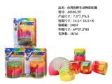 OBL10273908 - Rainbow Circle