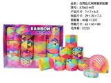 OBL10273910 - Rainbow Circle