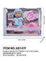 OBL10274280 - 12寸IC肥童精美开窗盒