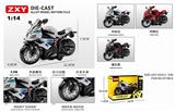 OBL10275064 - 1：14宝马S1000合金回力摩托车