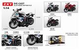 OBL10275072 - 1：14宝马S1000合金回力摩托车