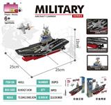 OBL10275141 - 积木迷你航空母舰         （颗粒数：352pcs）