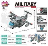 OBL10275147 - 积木迷你运输机         （颗粒数：378pcs）