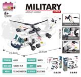 OBL10275150 - 积木迷你战斗直升飞机（颗粒数：360pcs）