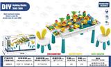 OBL10275240 - 积木桌320大颗粒2椅子多功能益智玩具积木学习桌