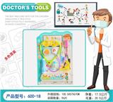 OBL10275827 - DoctorToy