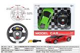 OBL10275902 - 1:16四通仿真兰博基尼遥控车带灯配5号方向盘(不包电)(GCC)